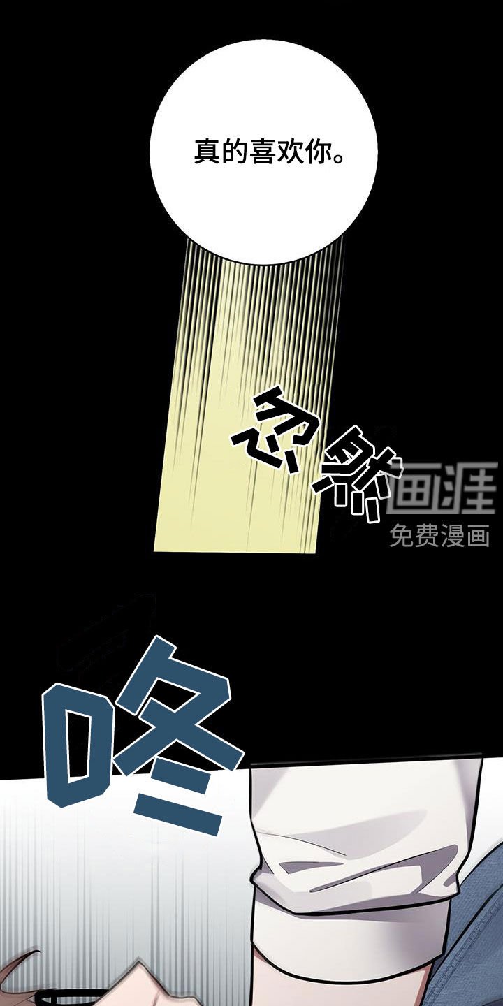 第26章：别走