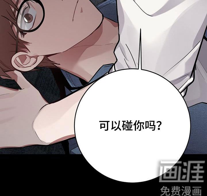 第26章：别走
