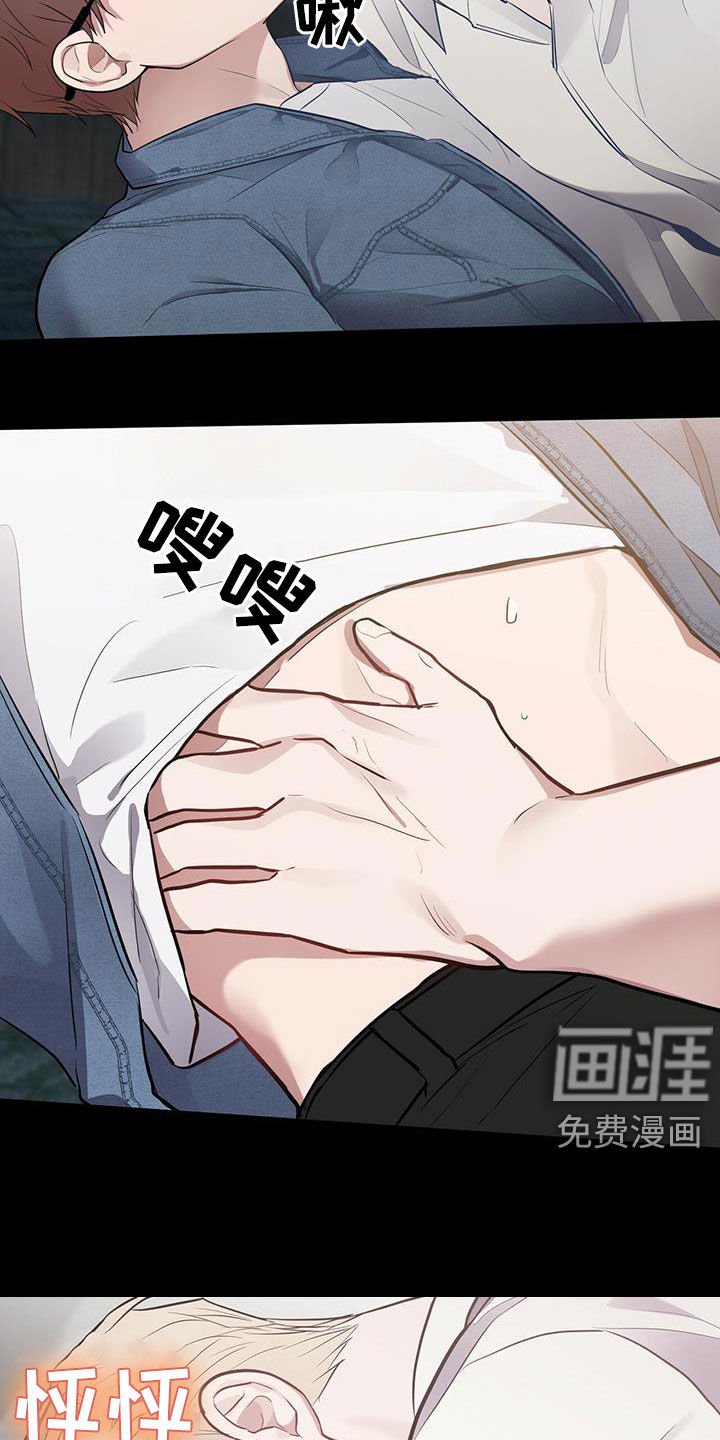 第26章：别走