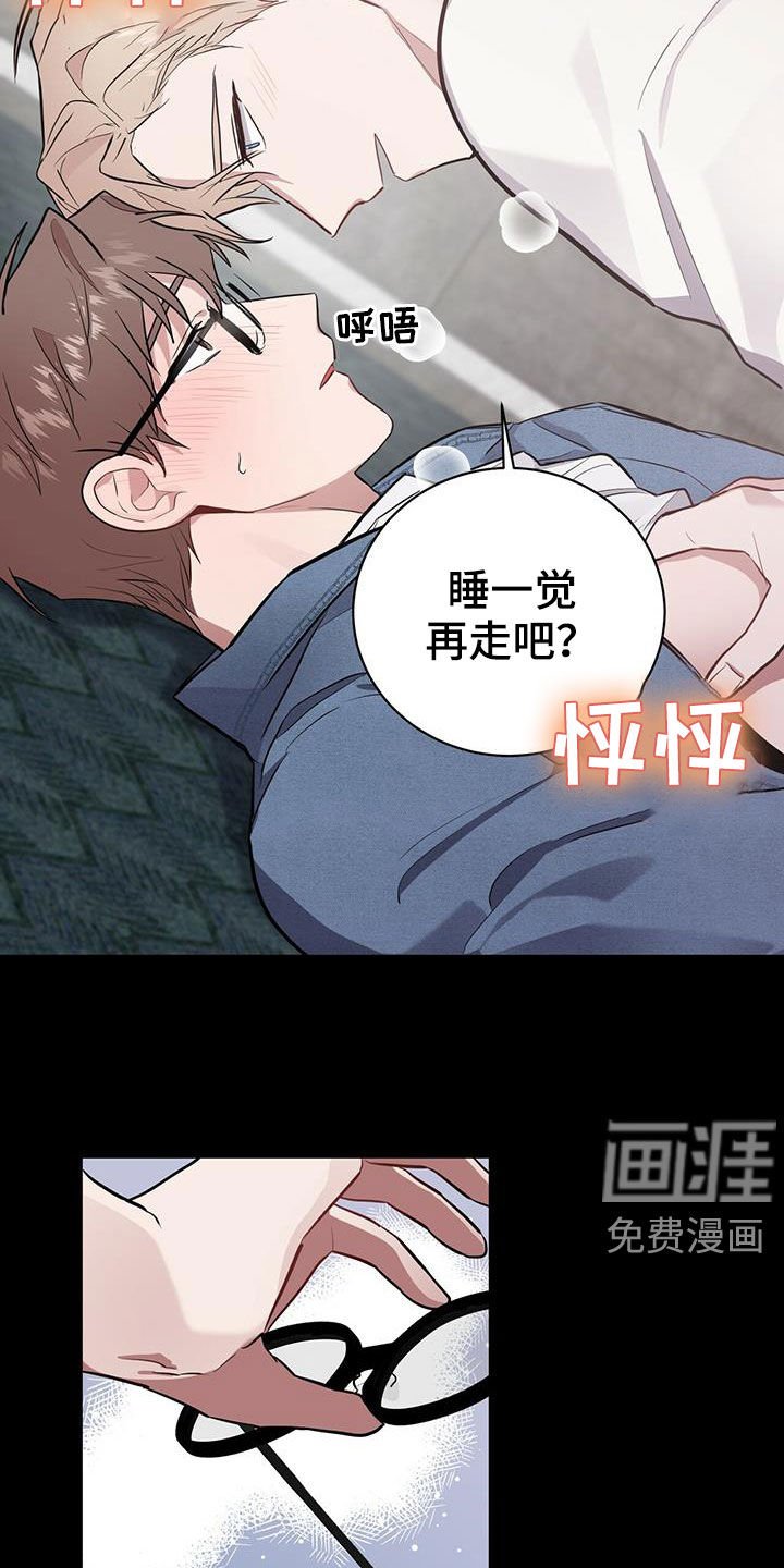 第26章：别走