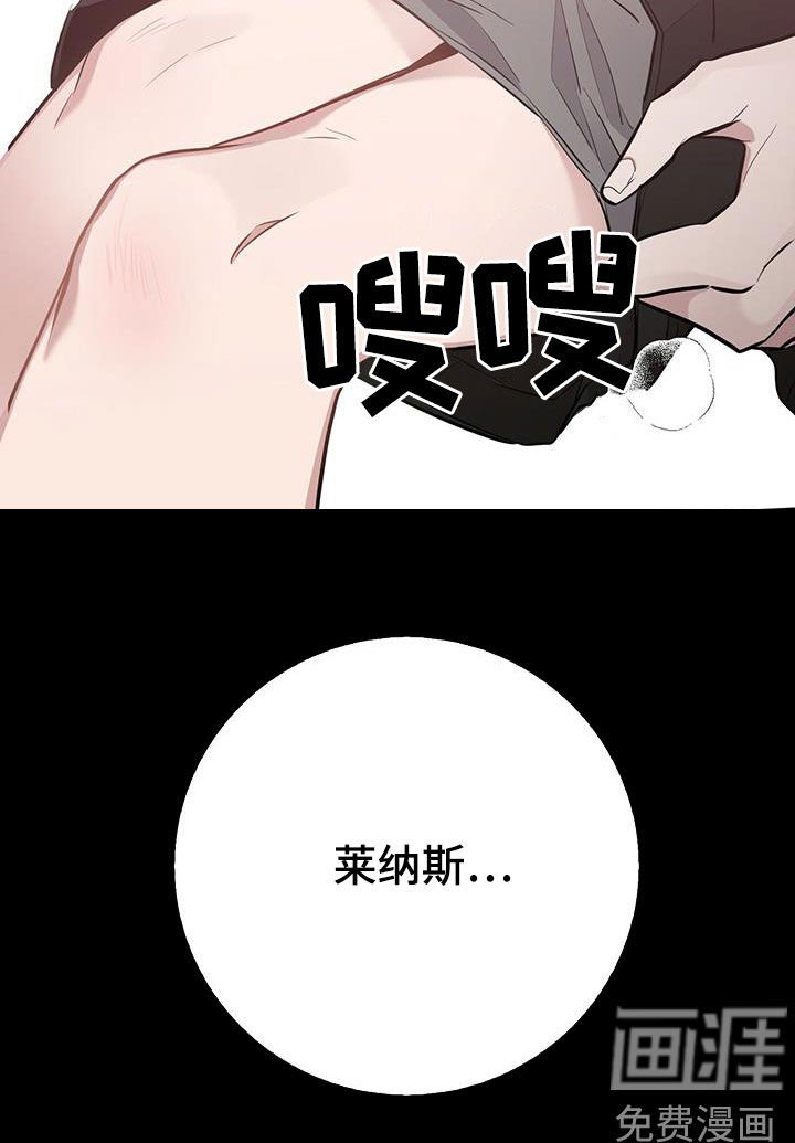 第26章：别走