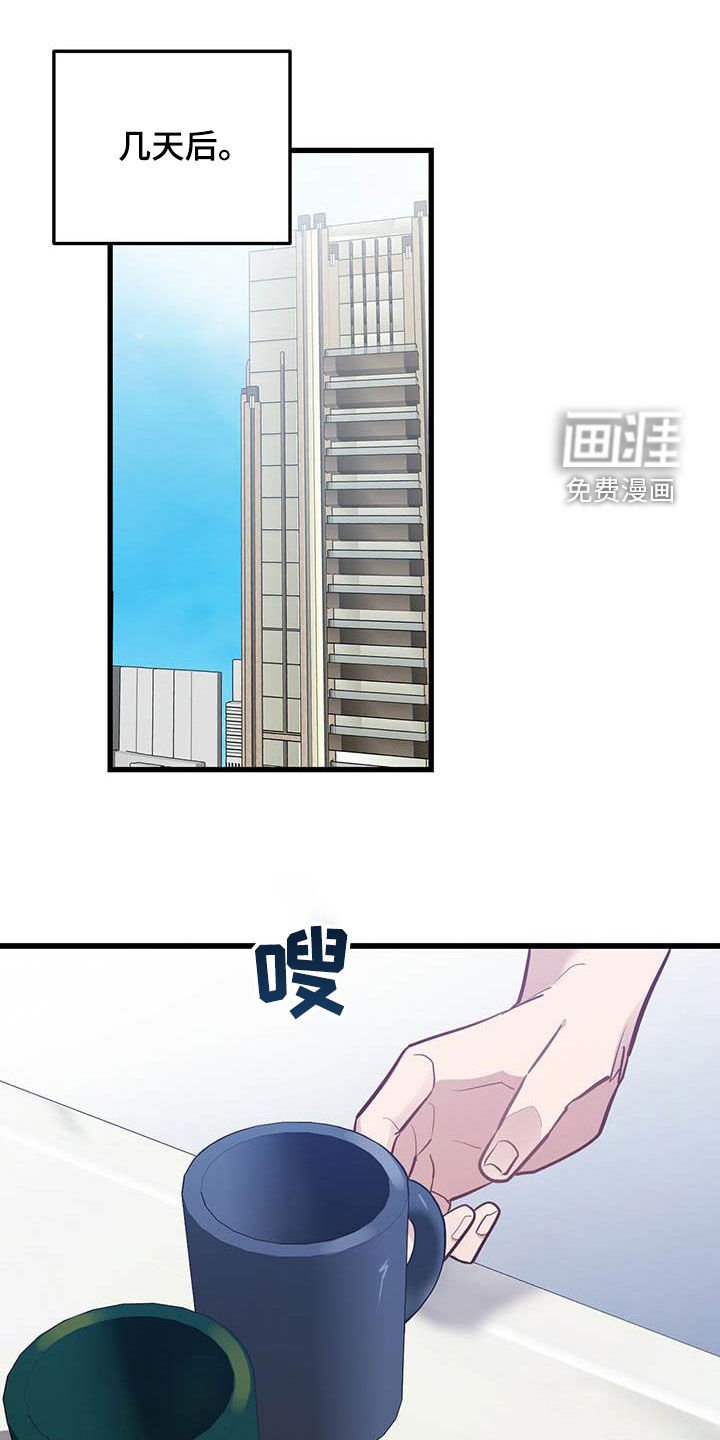 第27章：戒指