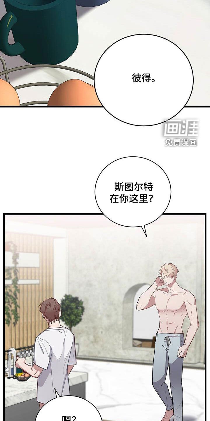 第27章：戒指