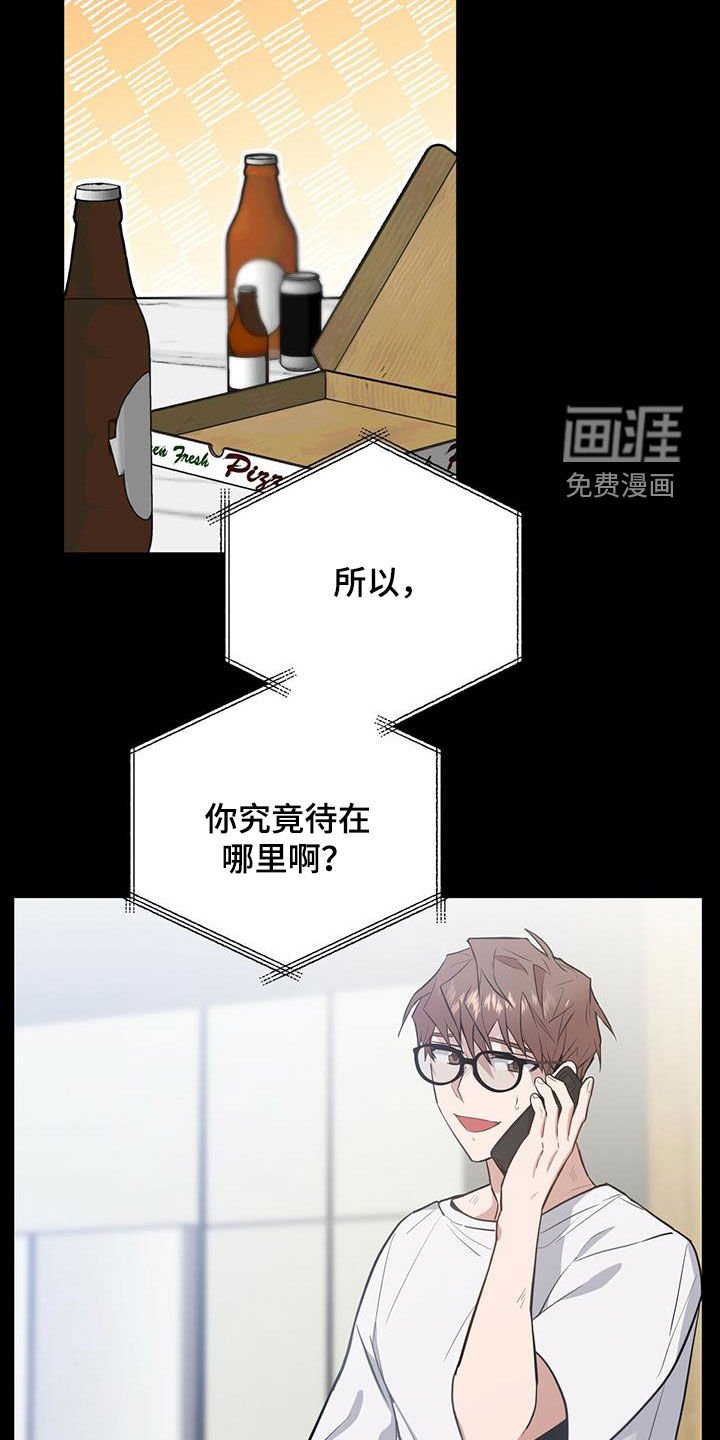 第27章：戒指
