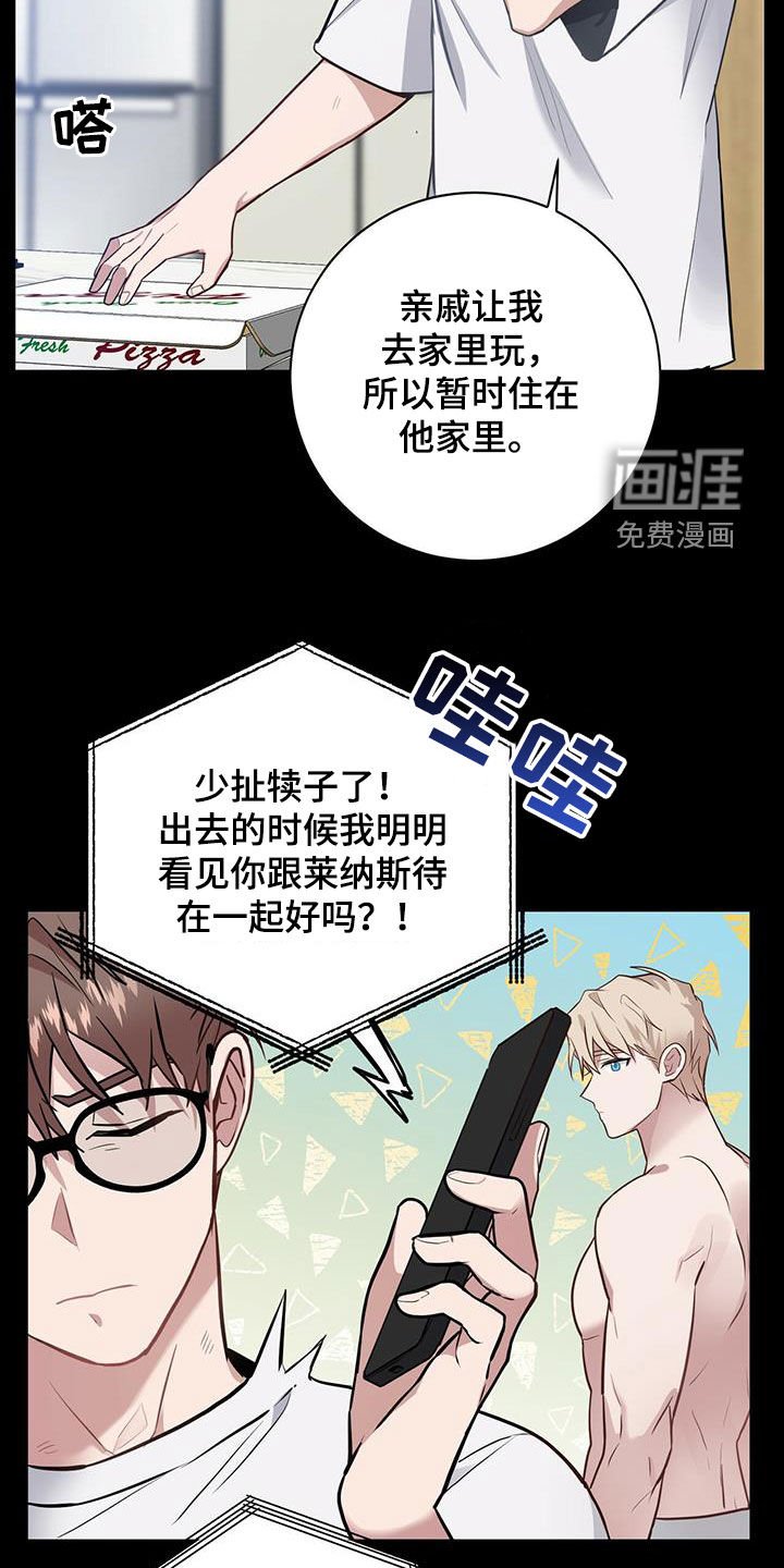 第27章：戒指