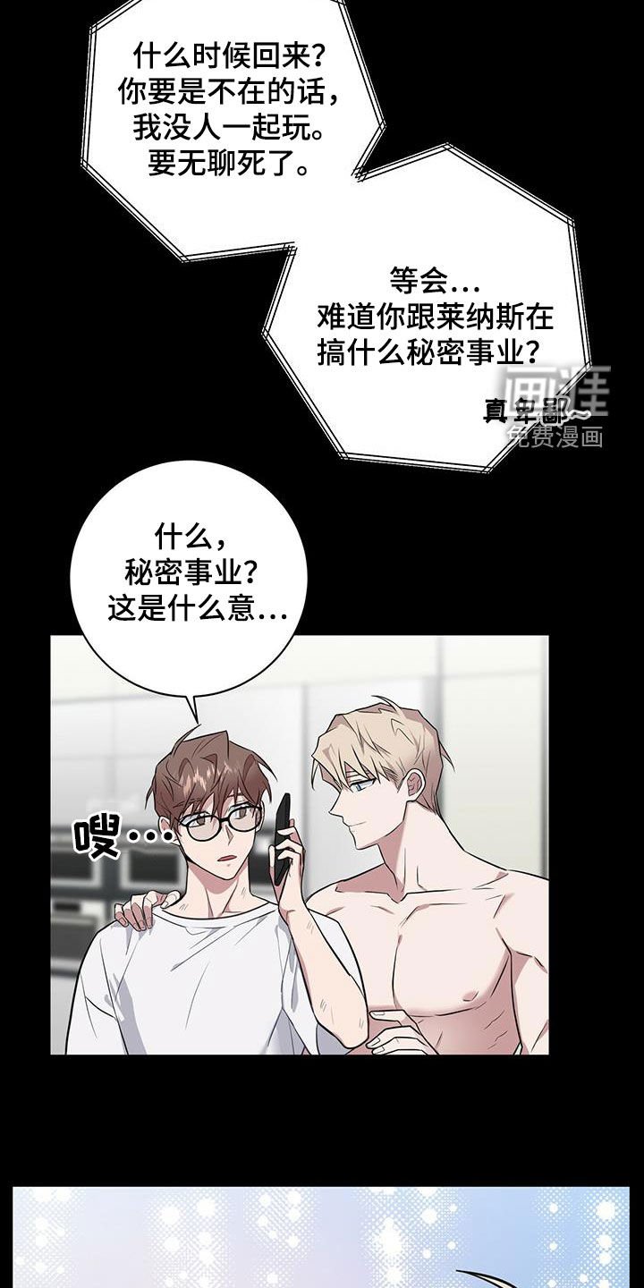第27章：戒指