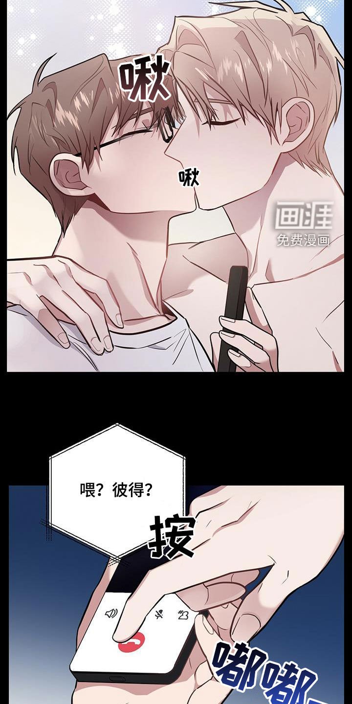 第27章：戒指
