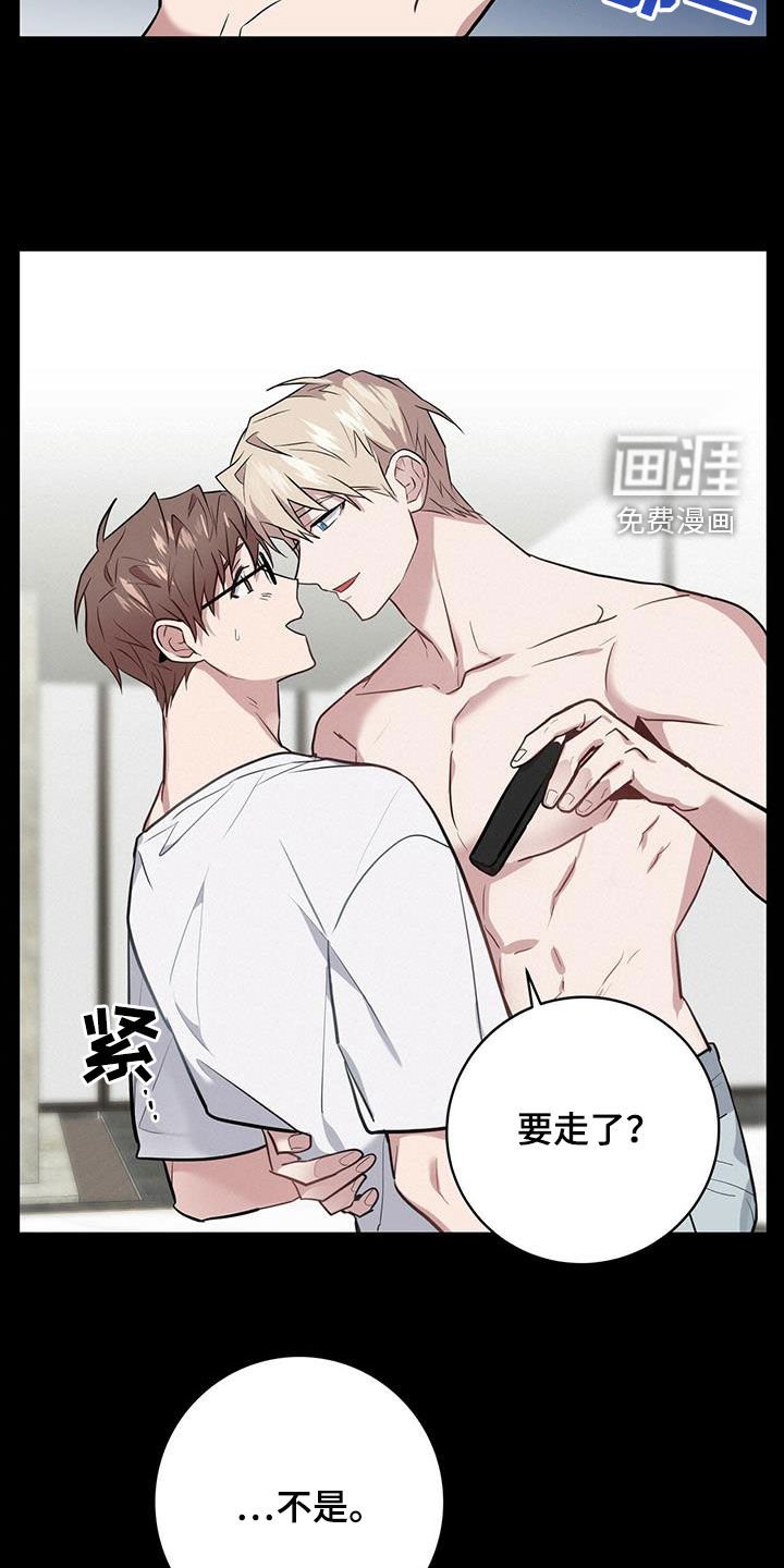 第27章：戒指