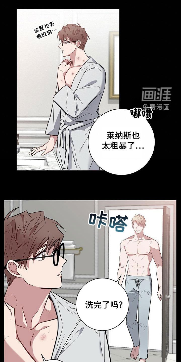 第27章：戒指