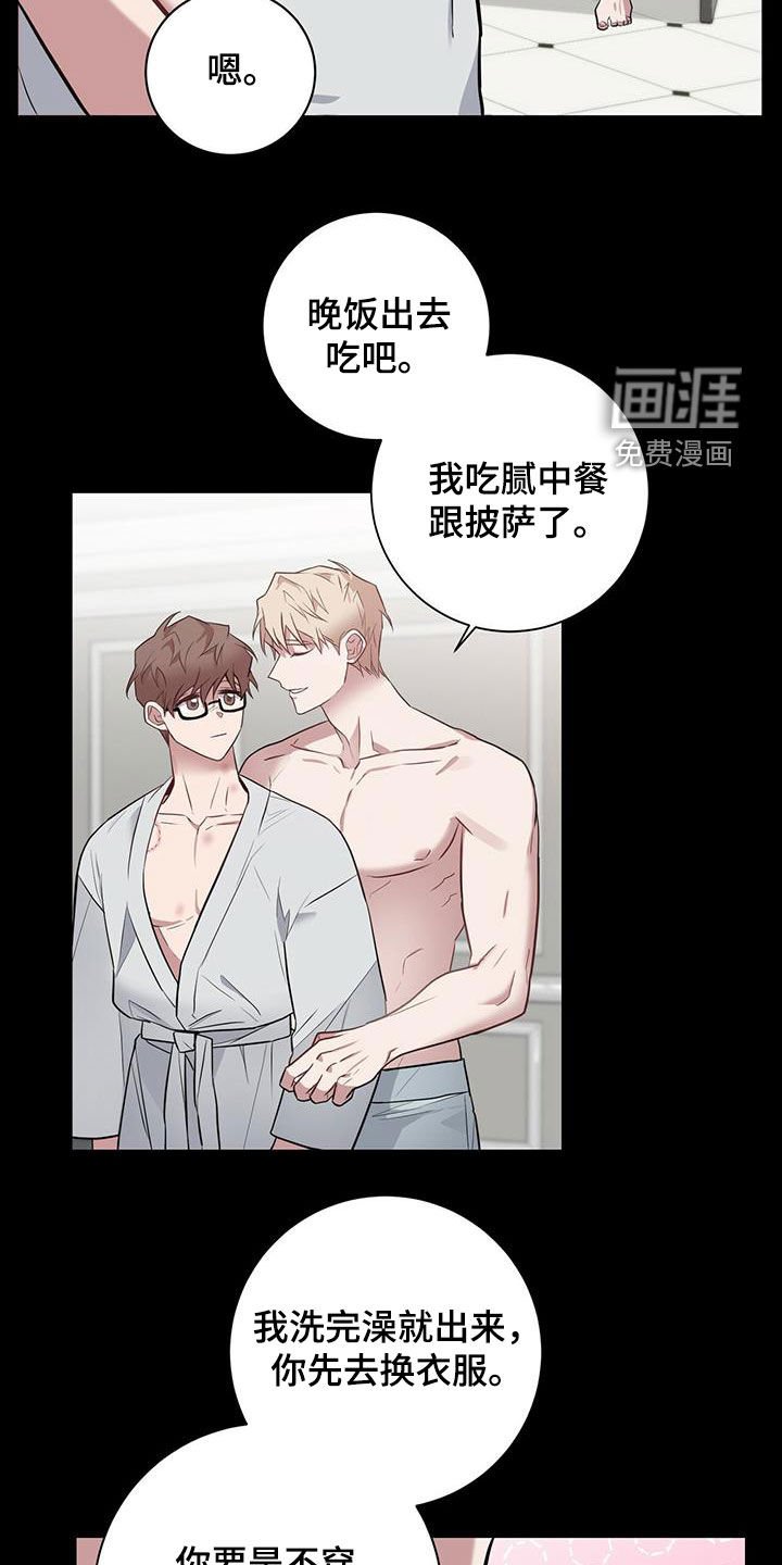 第27章：戒指