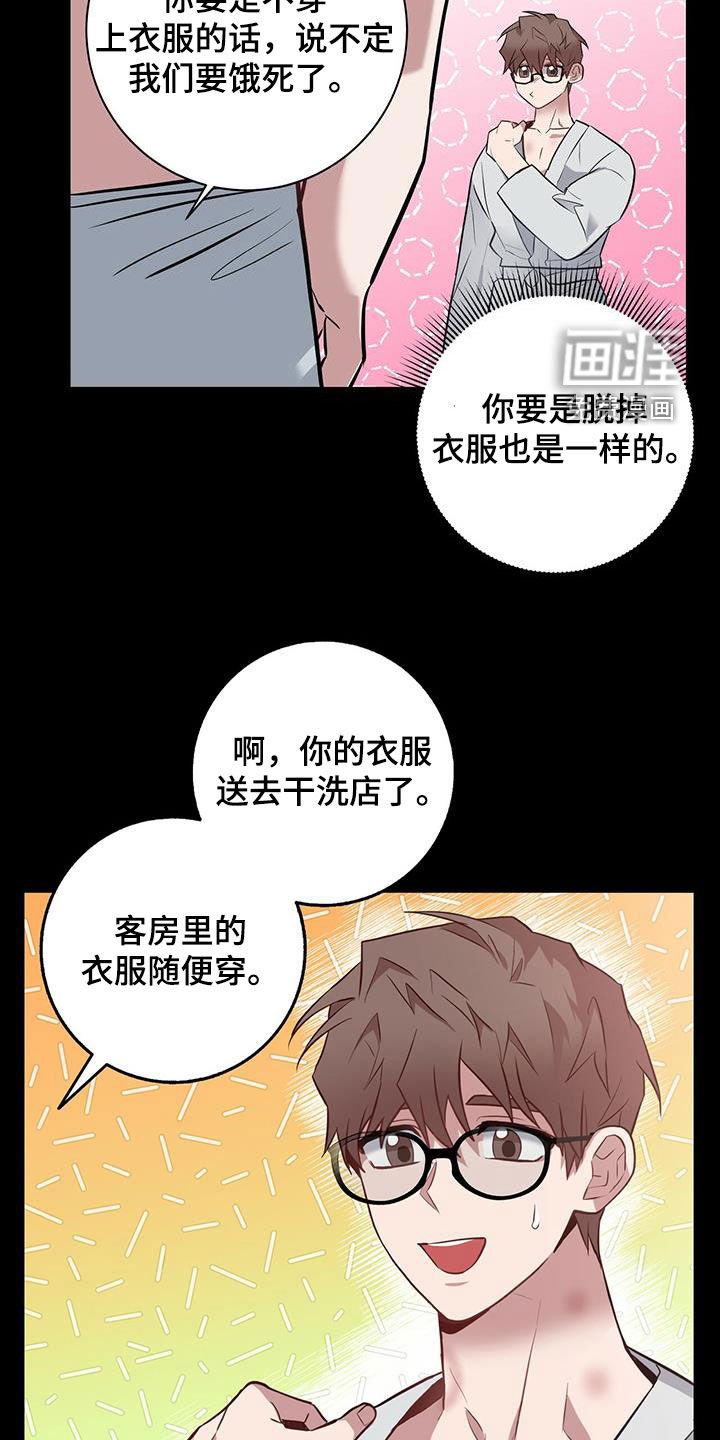 第27章：戒指
