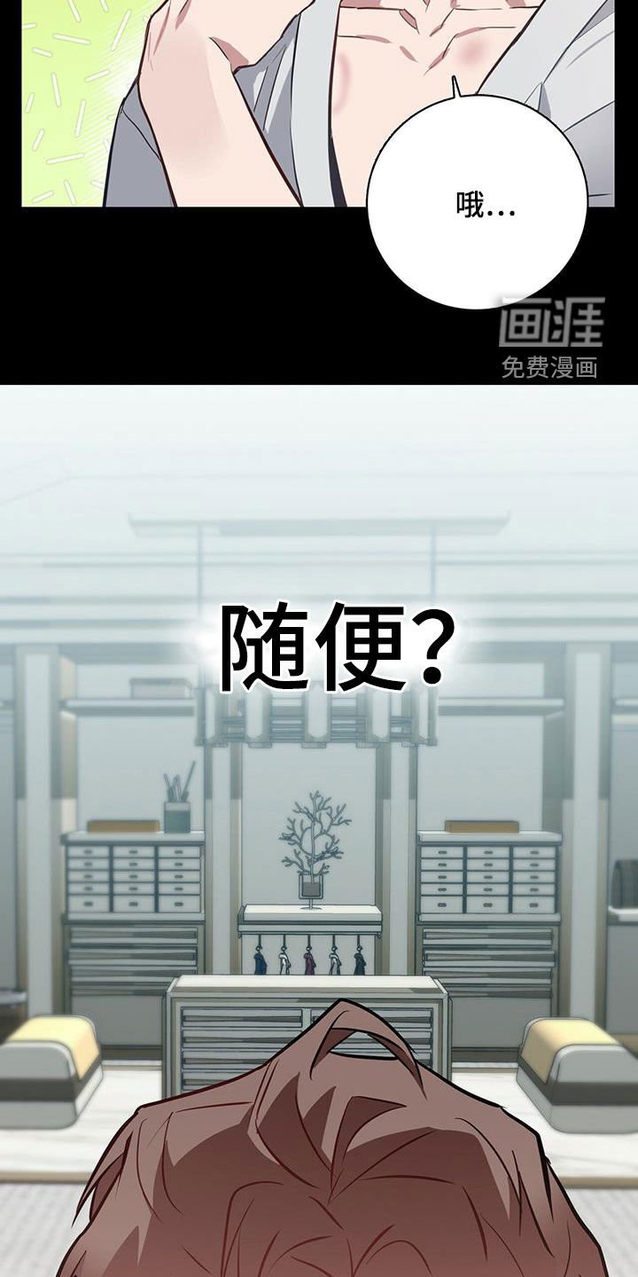 第27章：戒指
