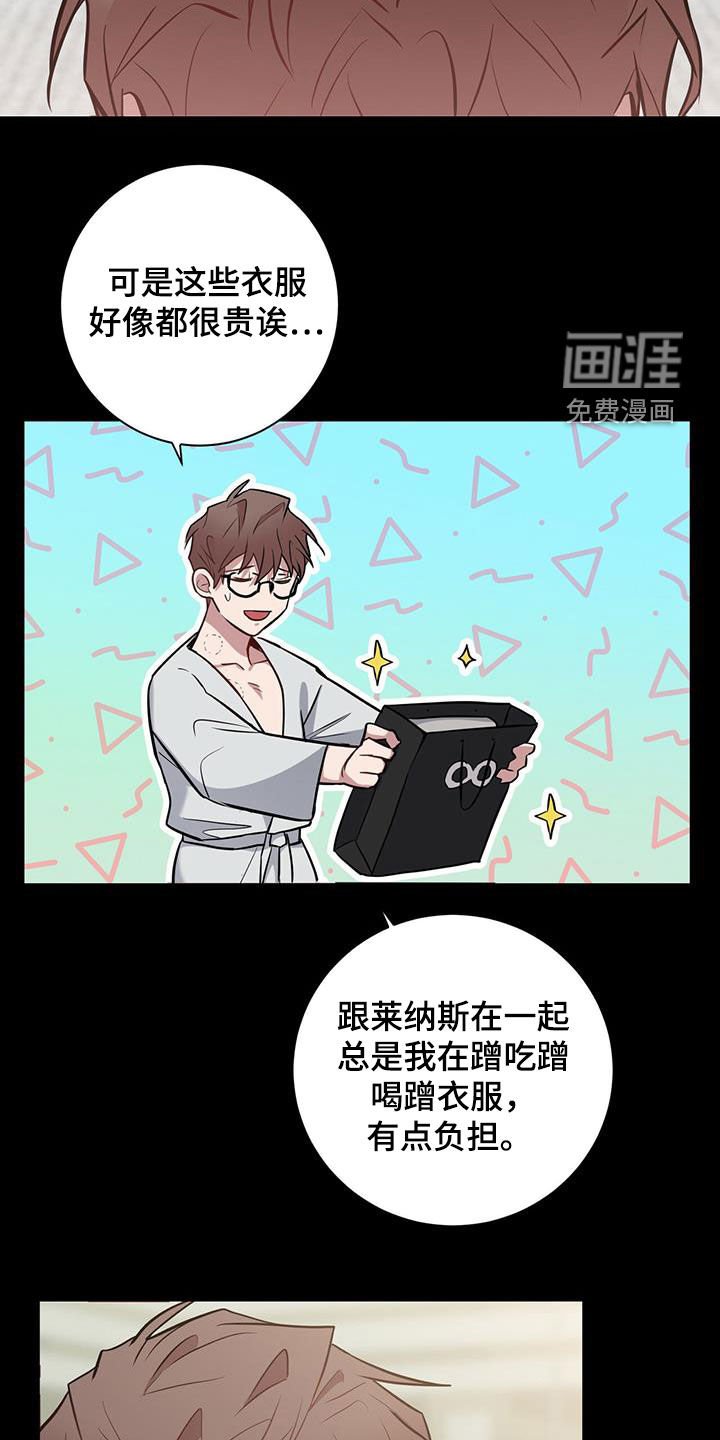 第27章：戒指