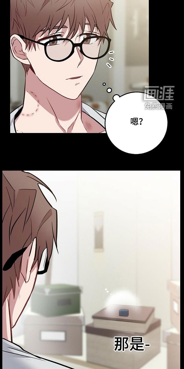 第27章：戒指