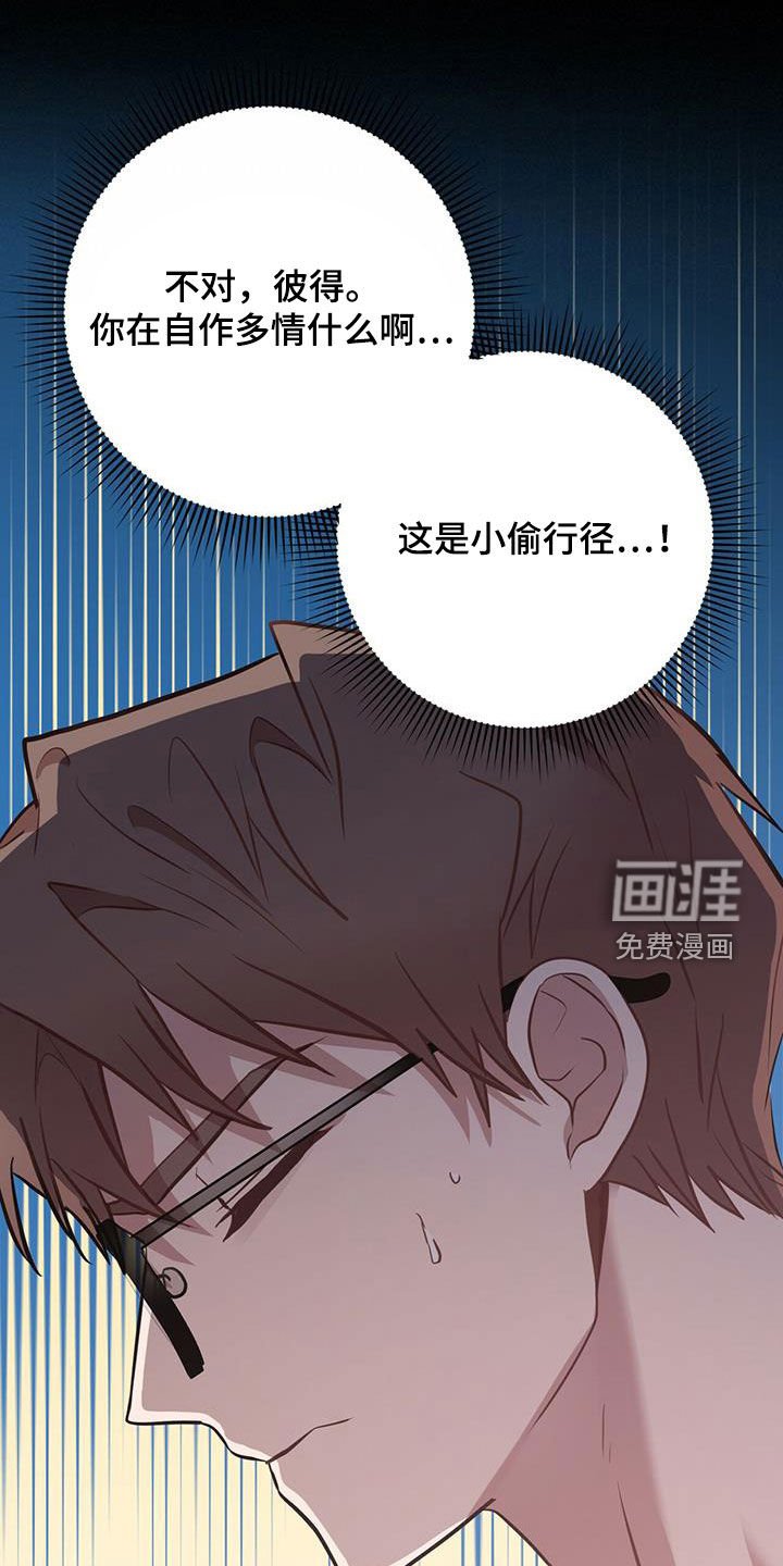第28章：关键人物