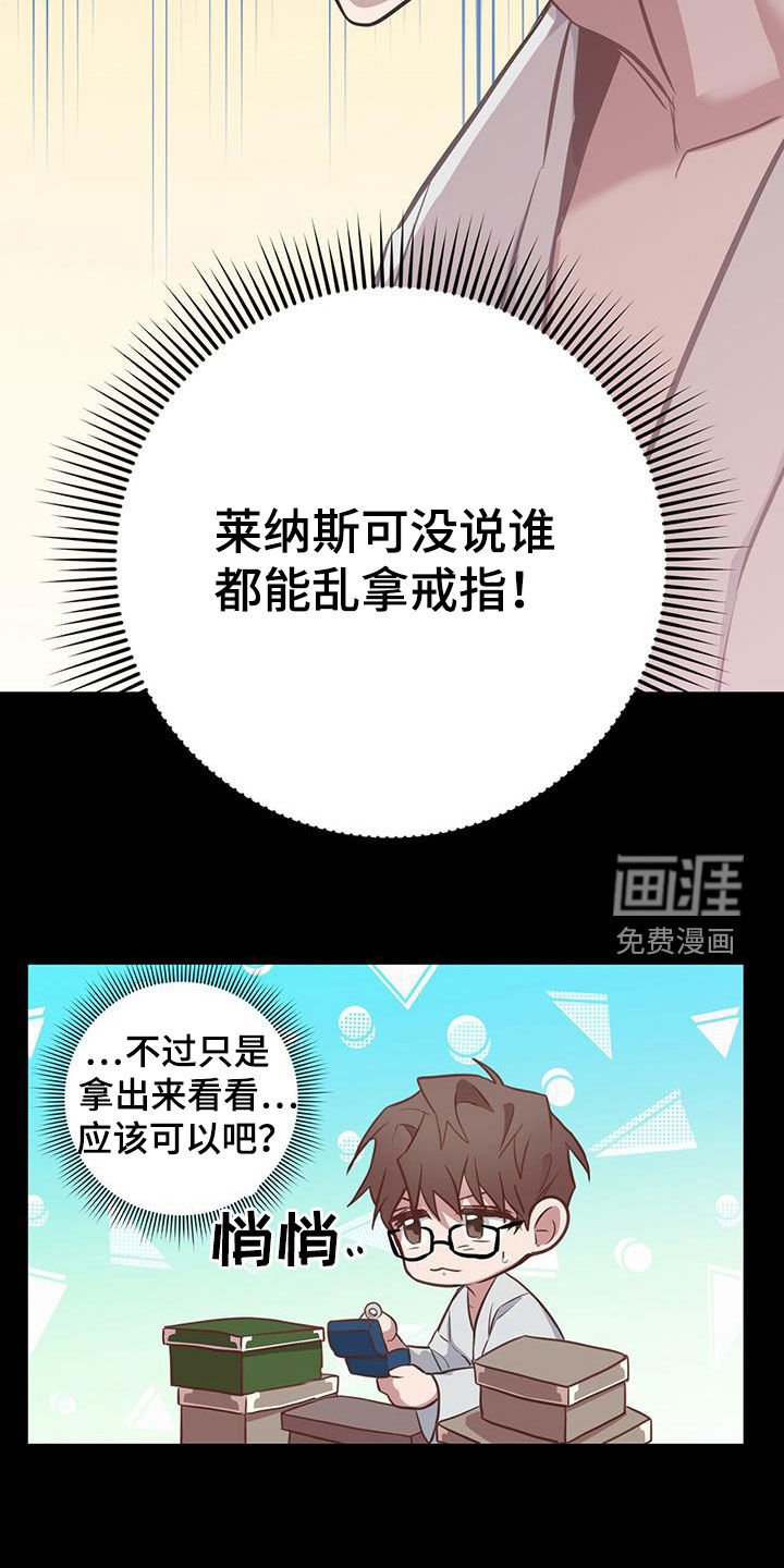 第28章：关键人物