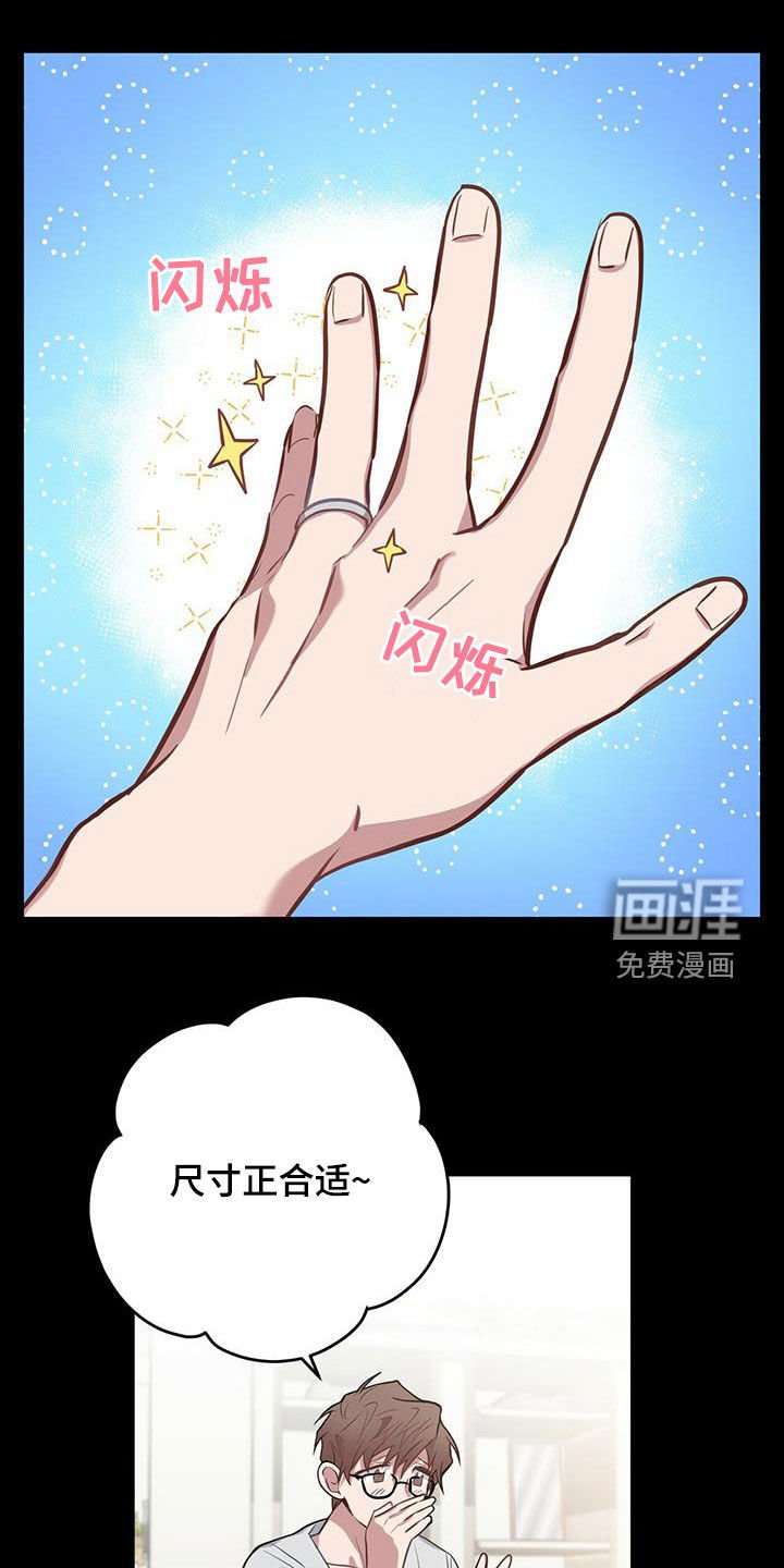 第28章：关键人物