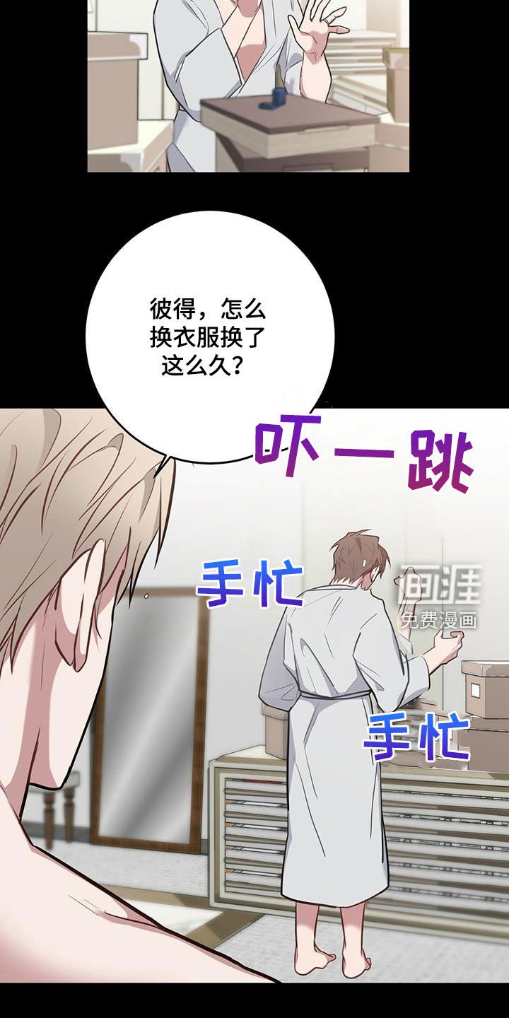 第28章：关键人物