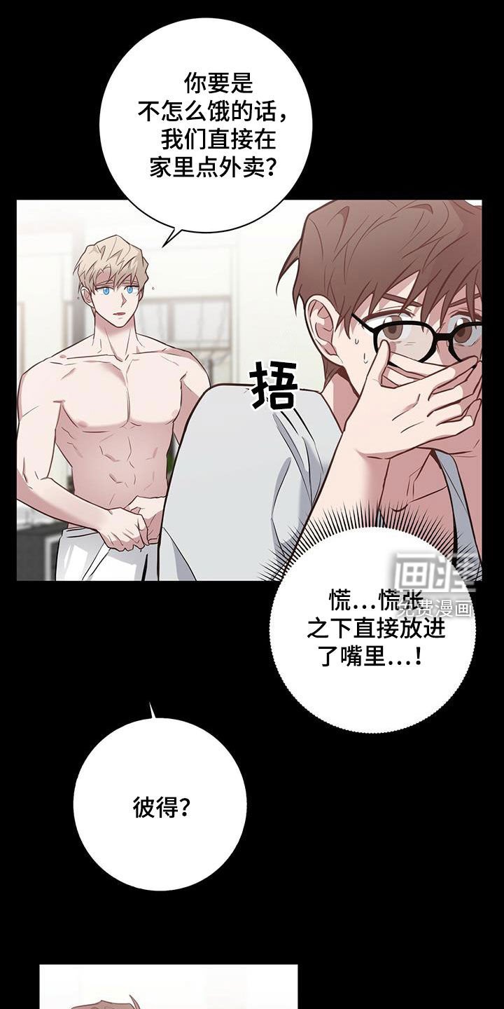 第28章：关键人物