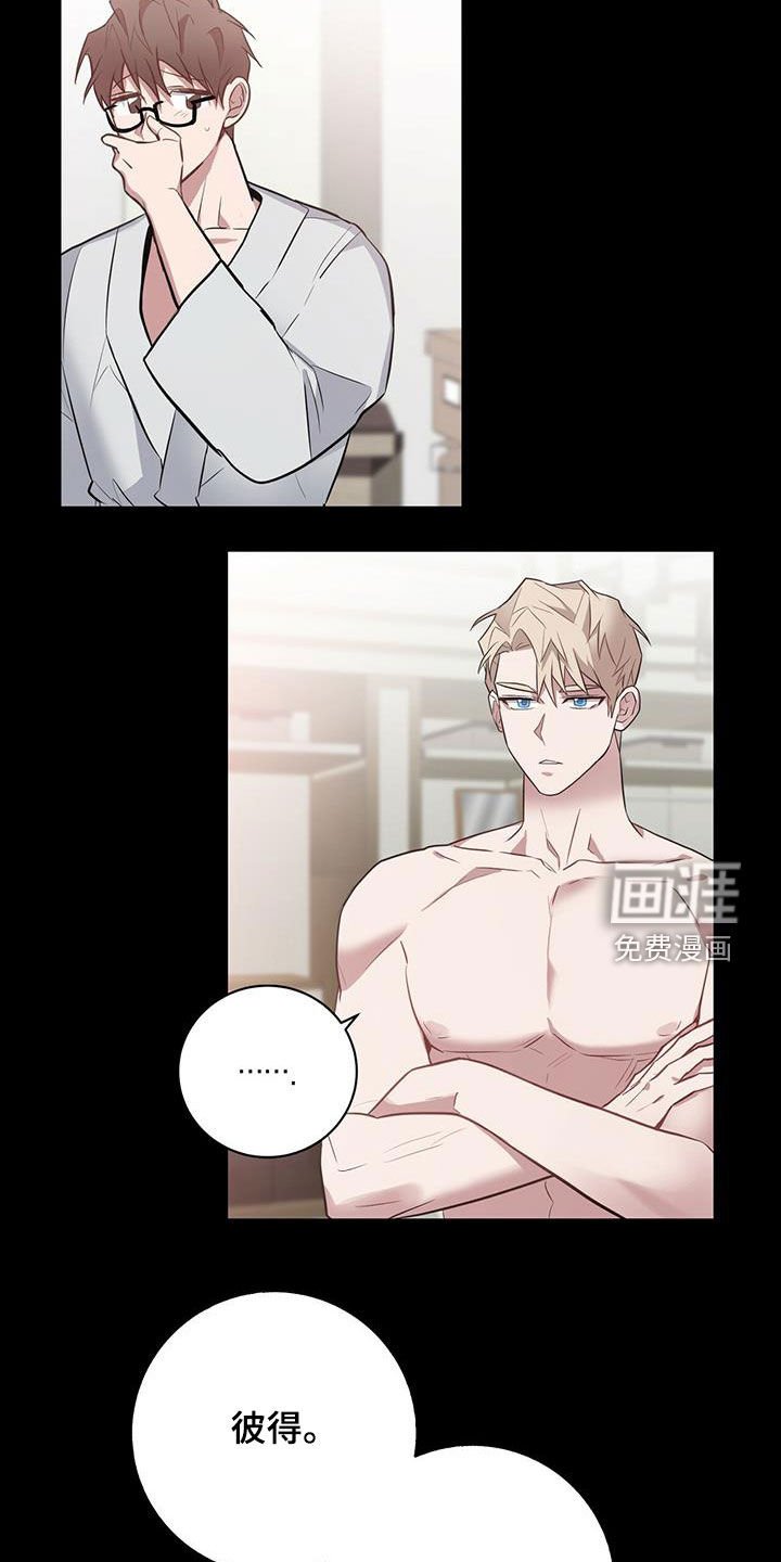 第28章：关键人物