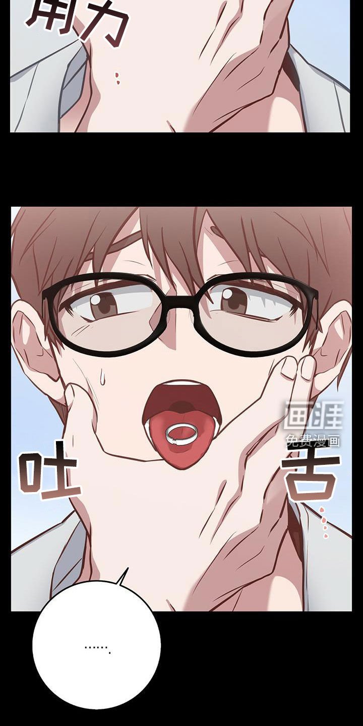 第28章：关键人物