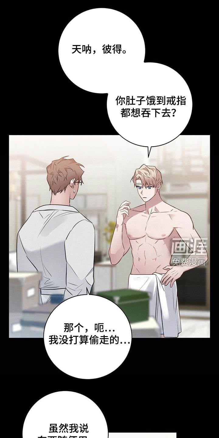 第28章：关键人物