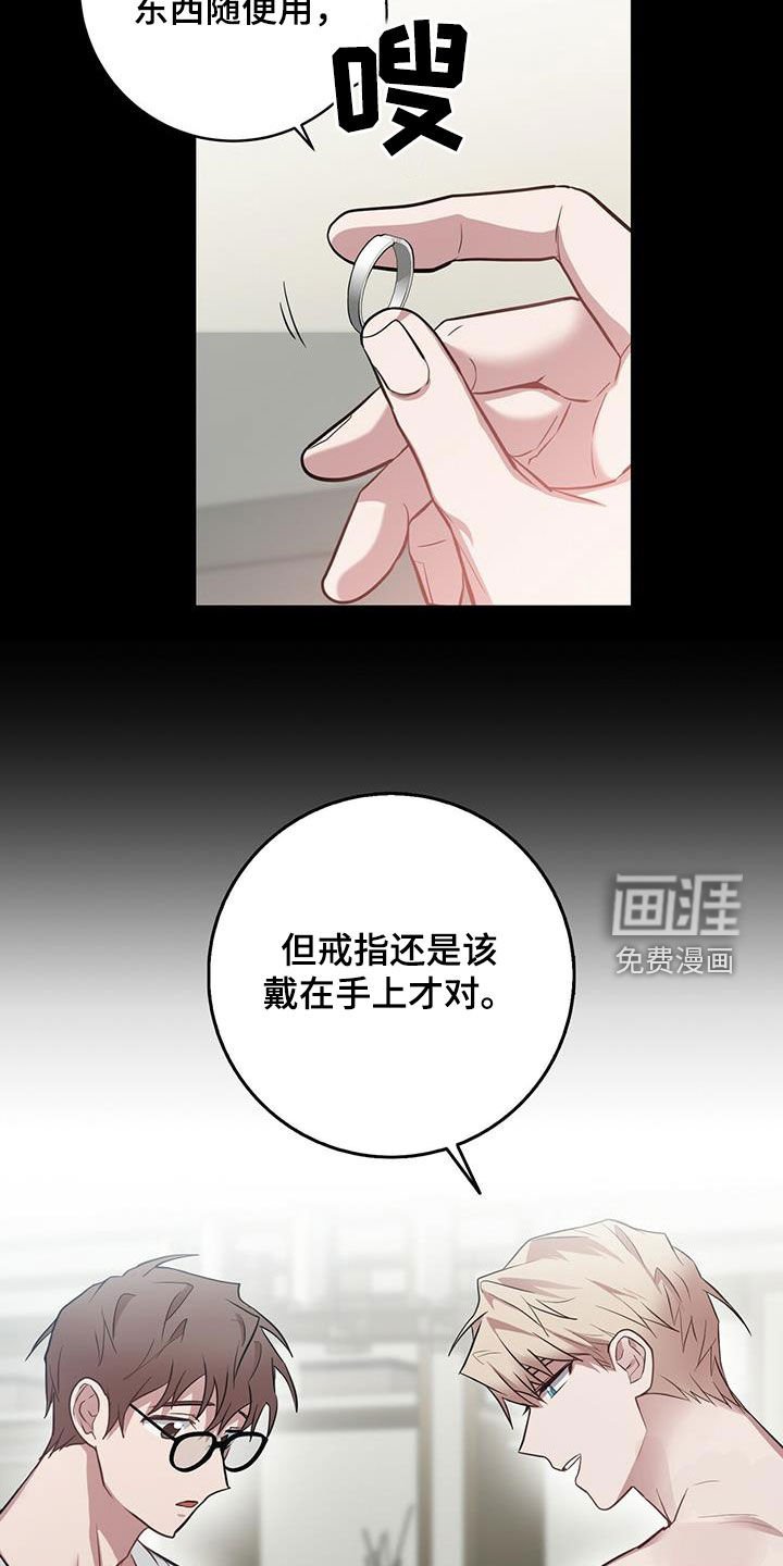 第28章：关键人物