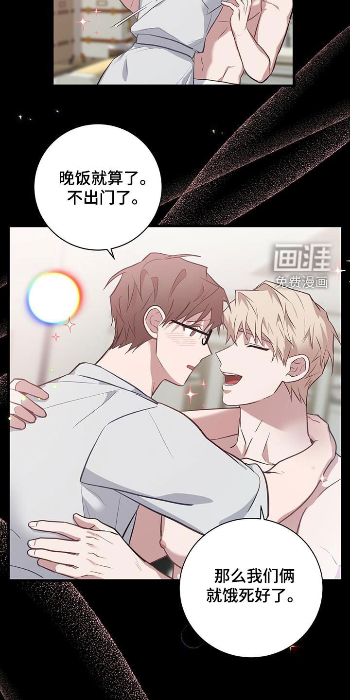 第28章：关键人物