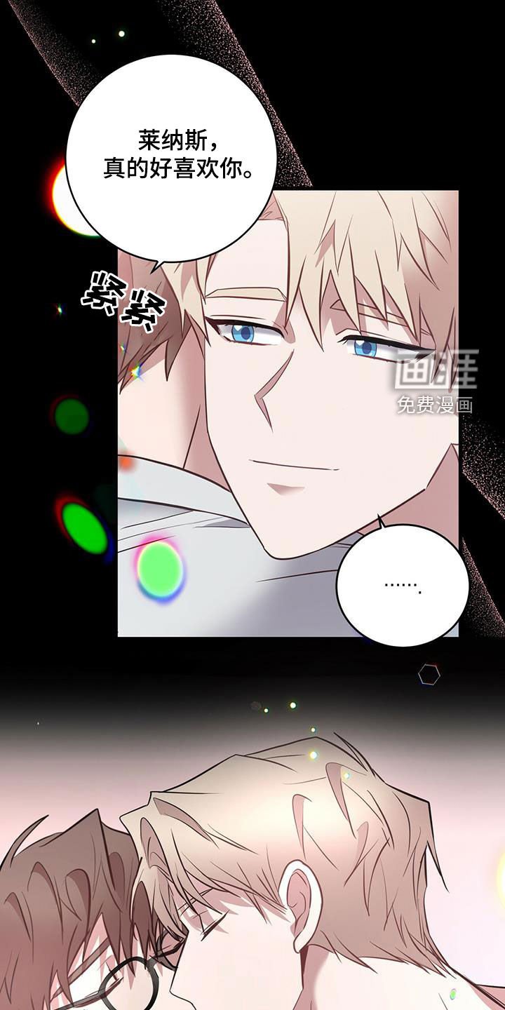 第28章：关键人物