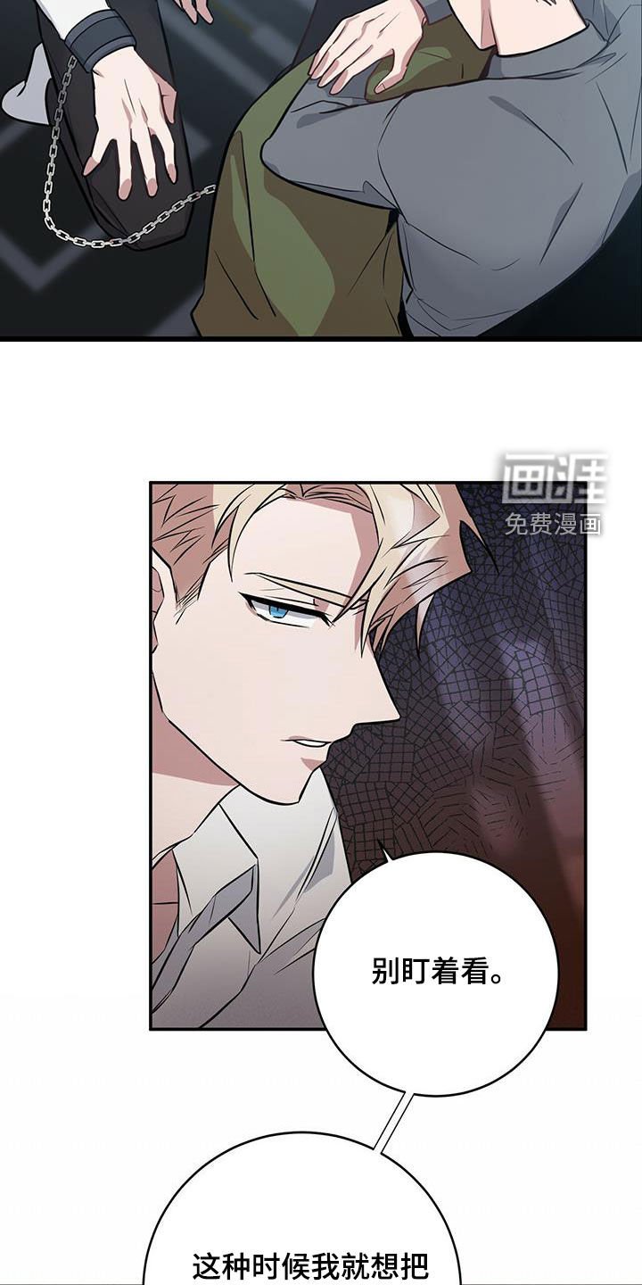 第28章：关键人物