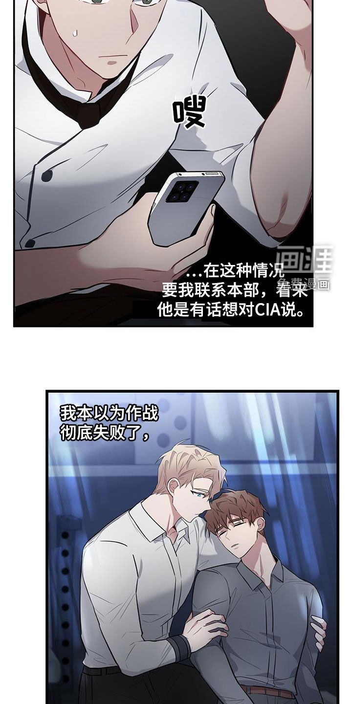 第28章：关键人物