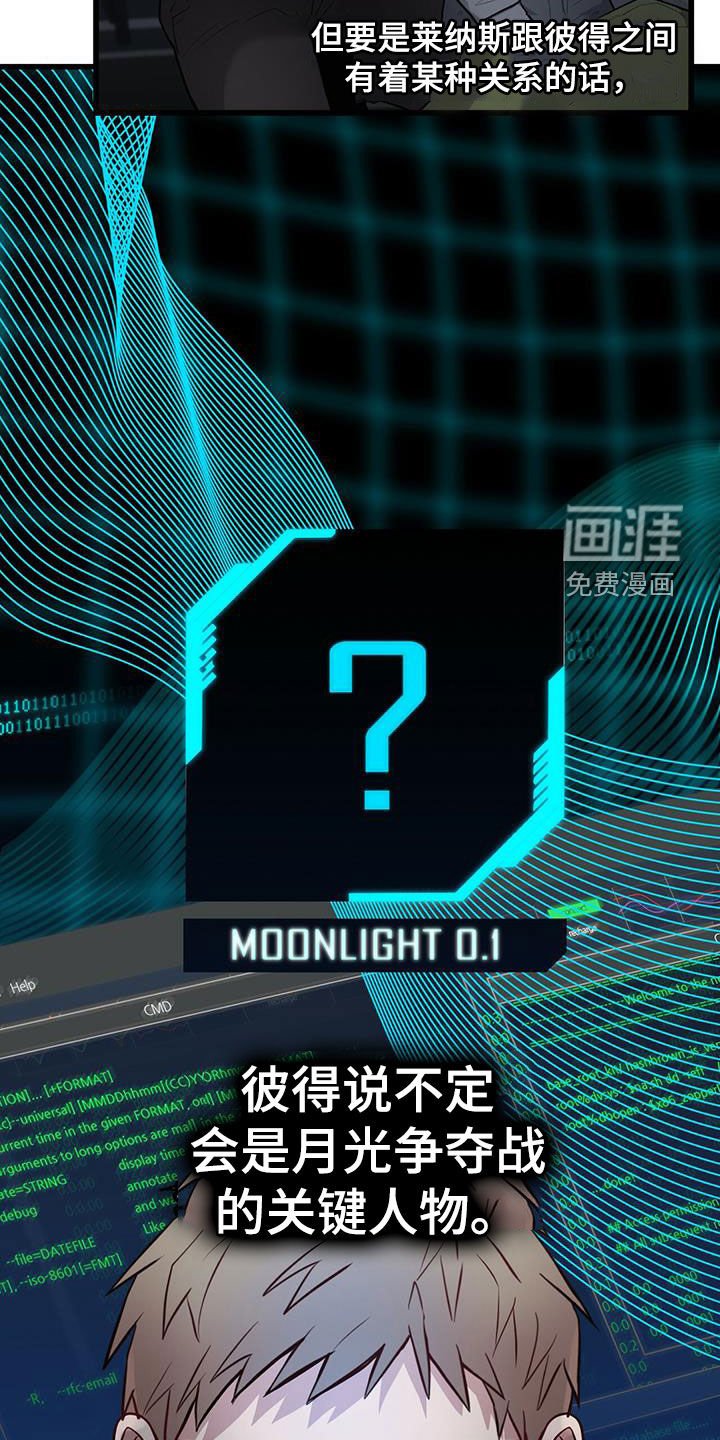 第28章：关键人物