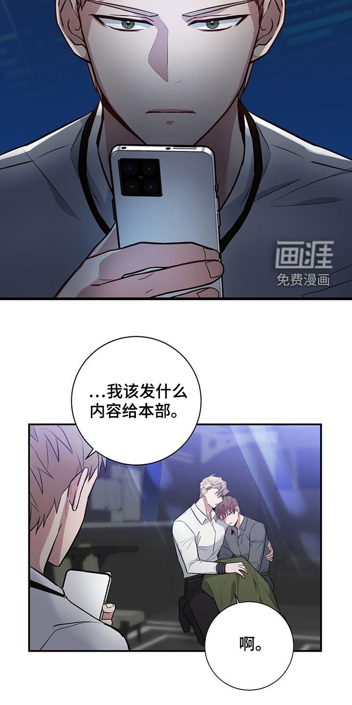 第28章：关键人物