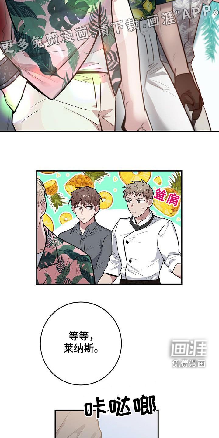 第29章：为了任务