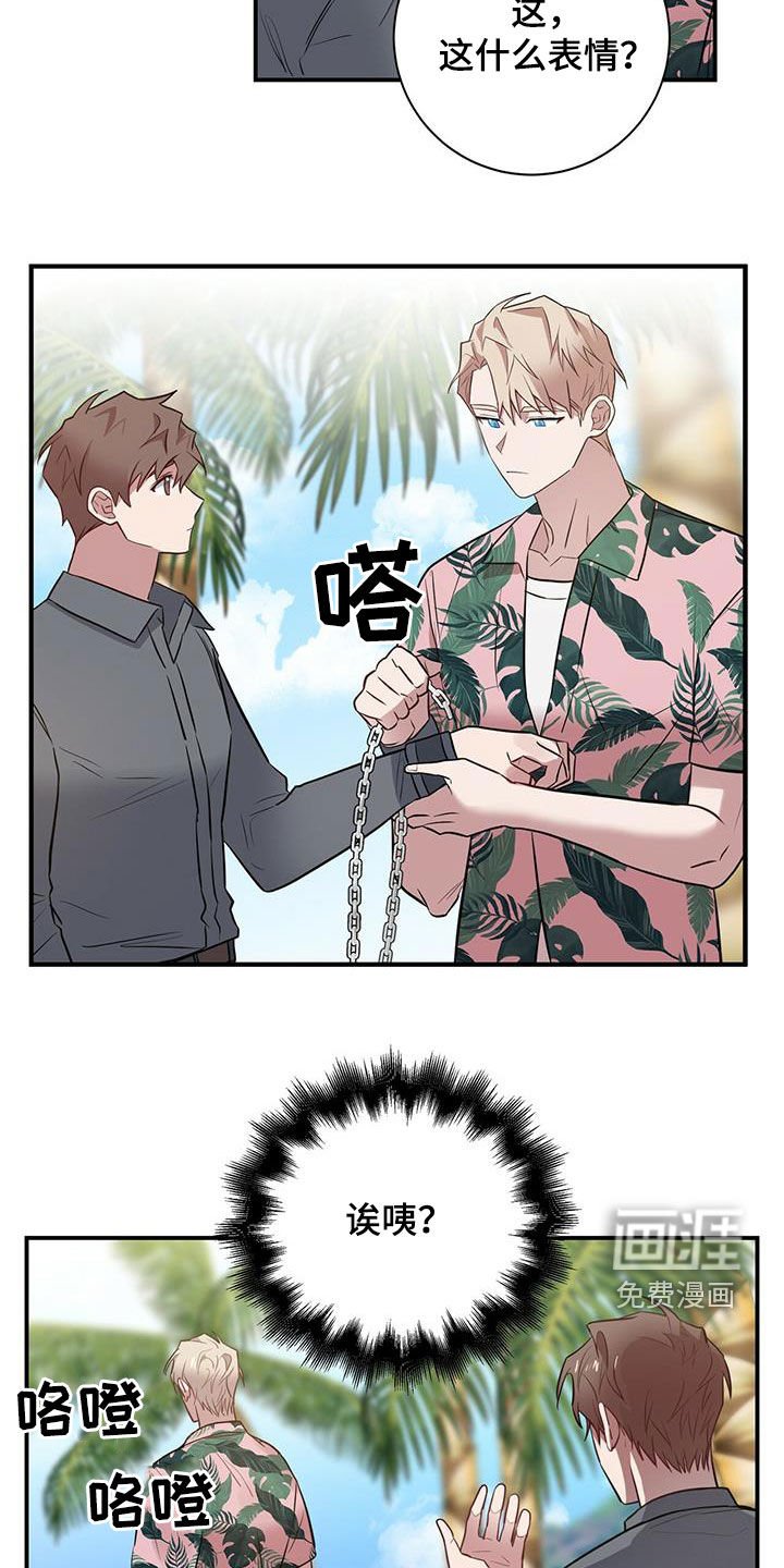 第29章：为了任务