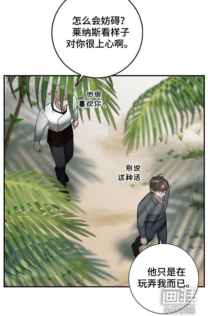 第29章：为了任务