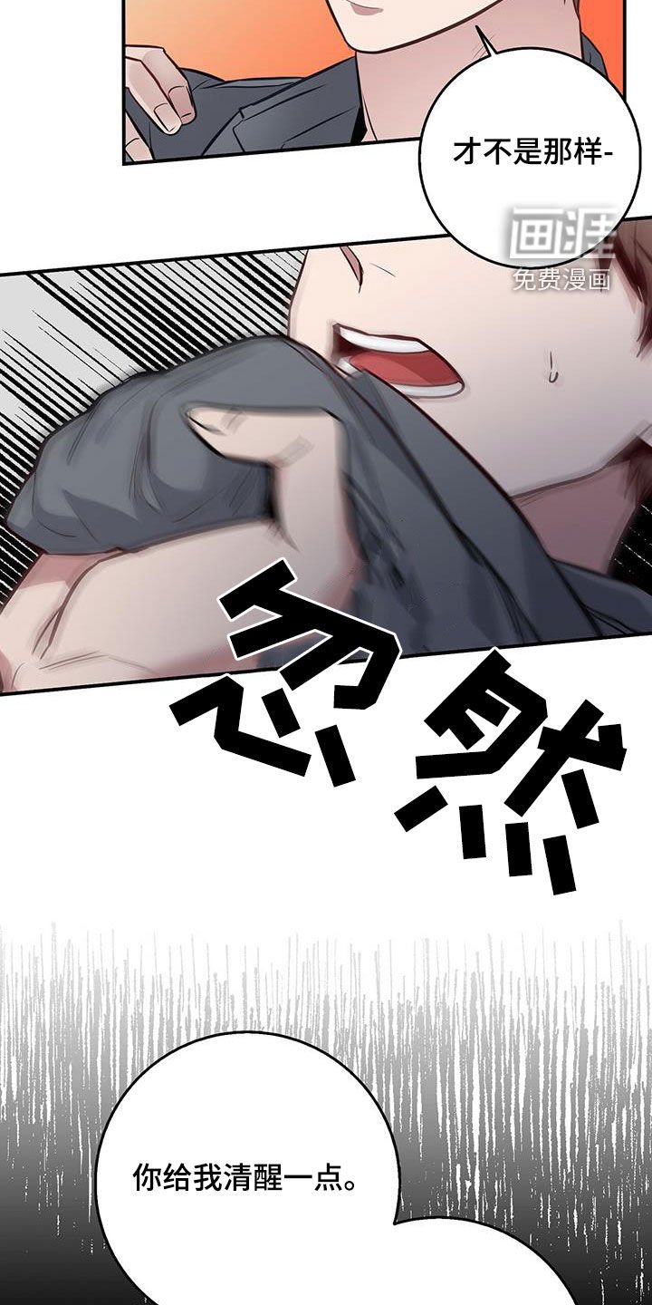 第29章：为了任务