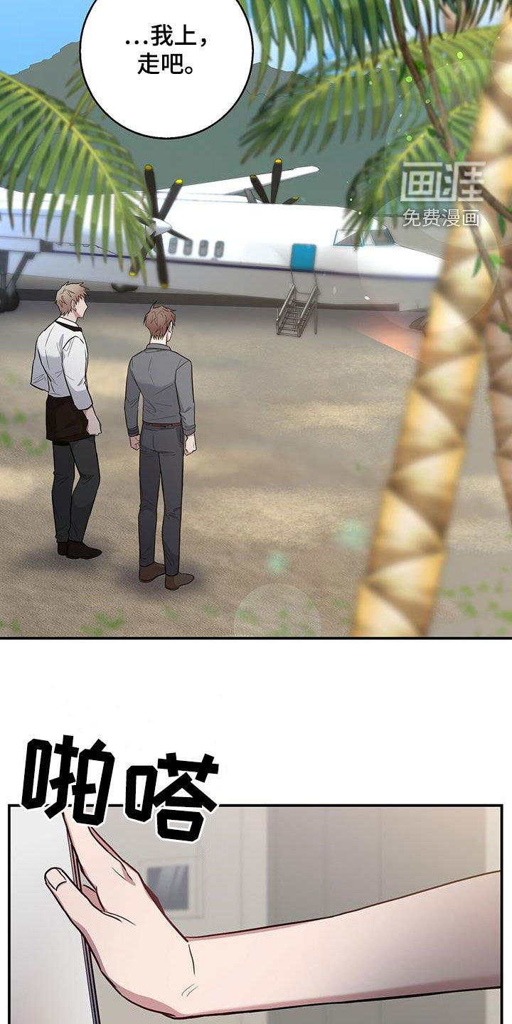 第29章：为了任务