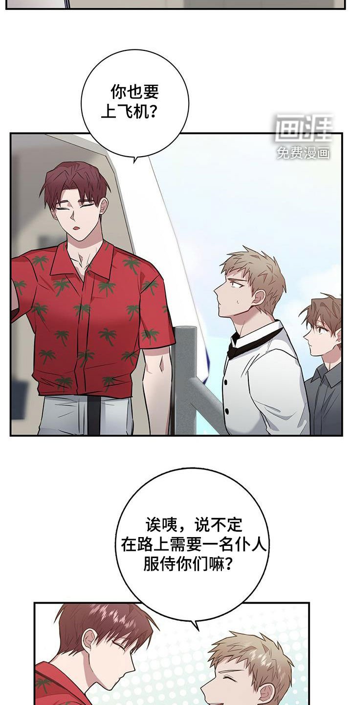 第29章：为了任务