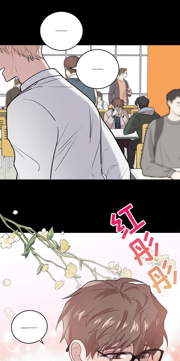 第3章：精神病院