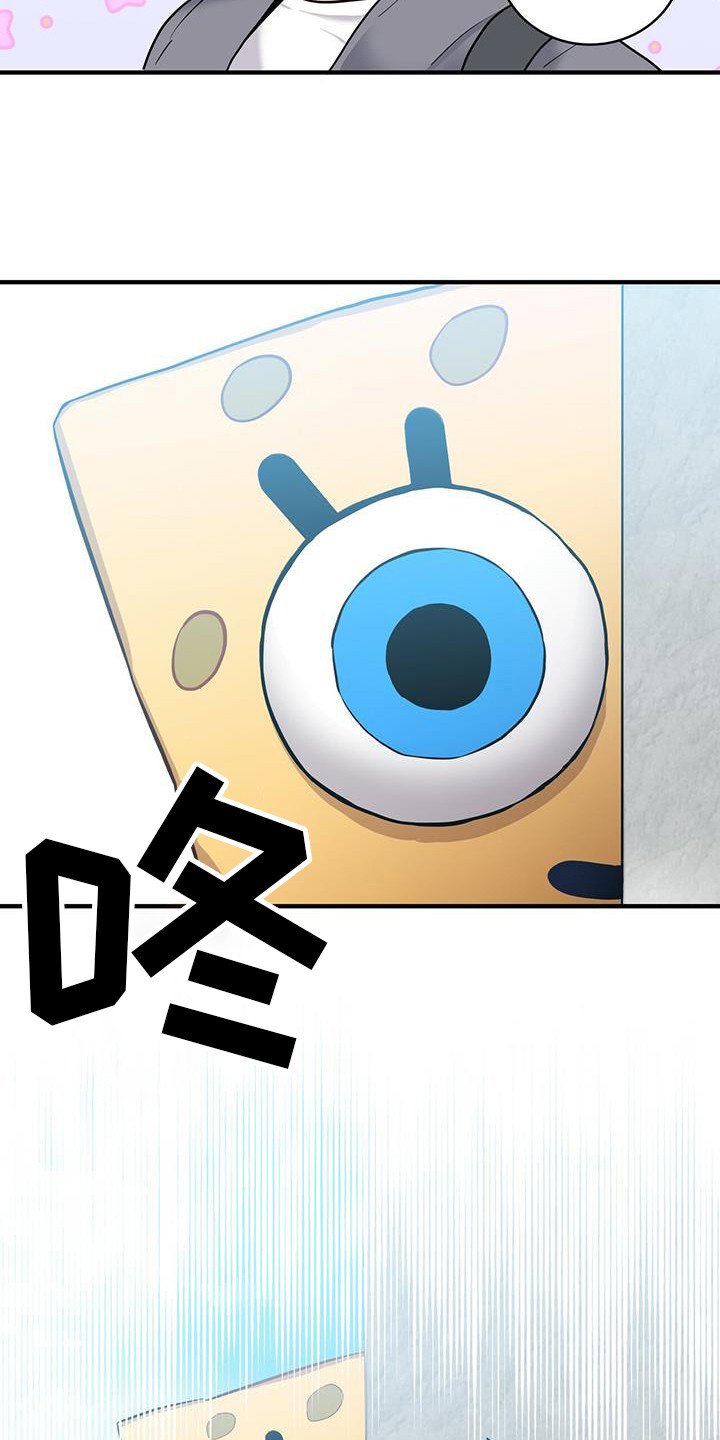 第3章：精神病院