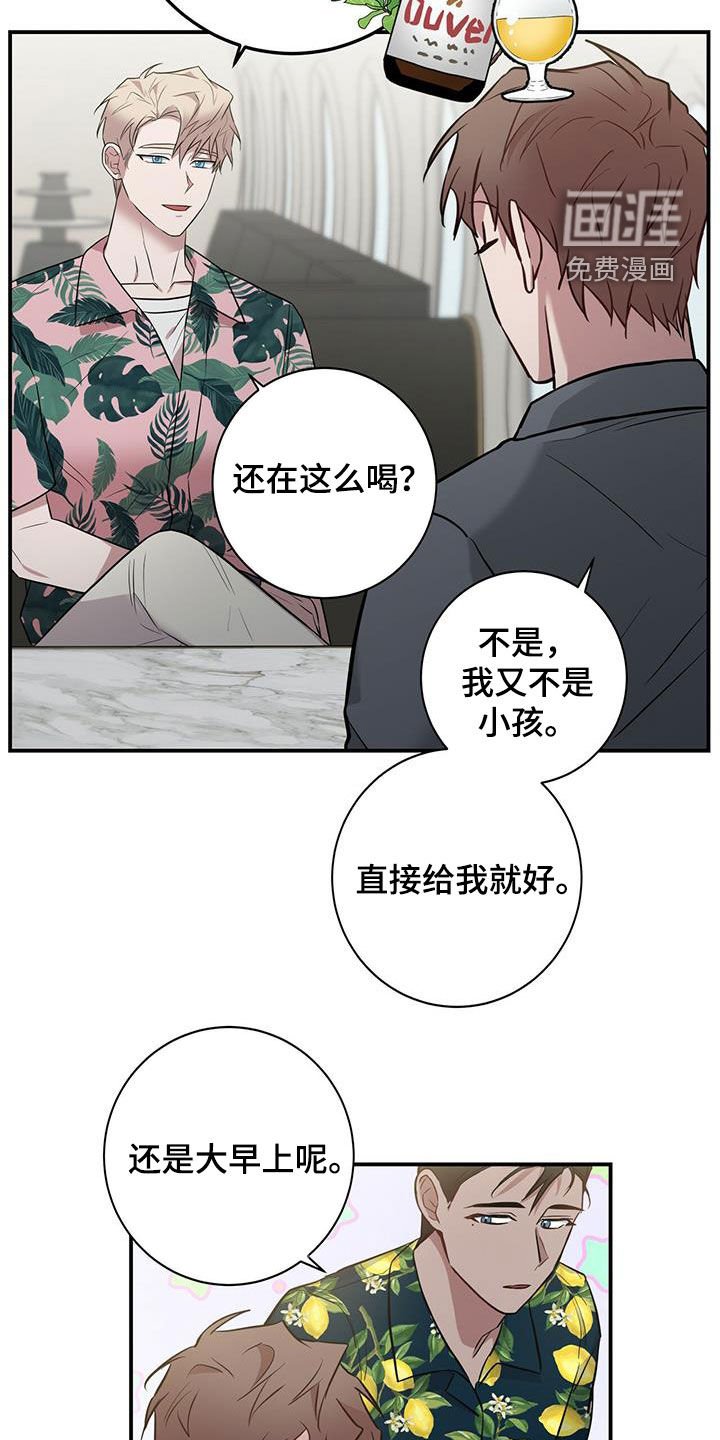 第30章：痴呆机长