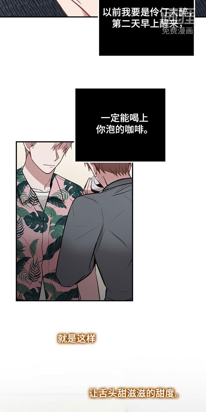 第30章：痴呆机长