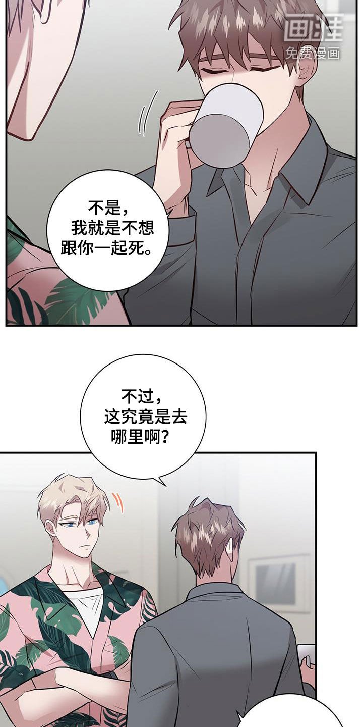 第30章：痴呆机长