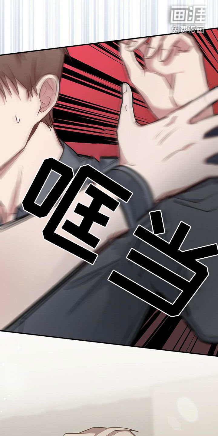 第30章：痴呆机长