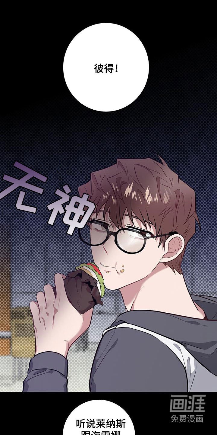 第31章：闪开