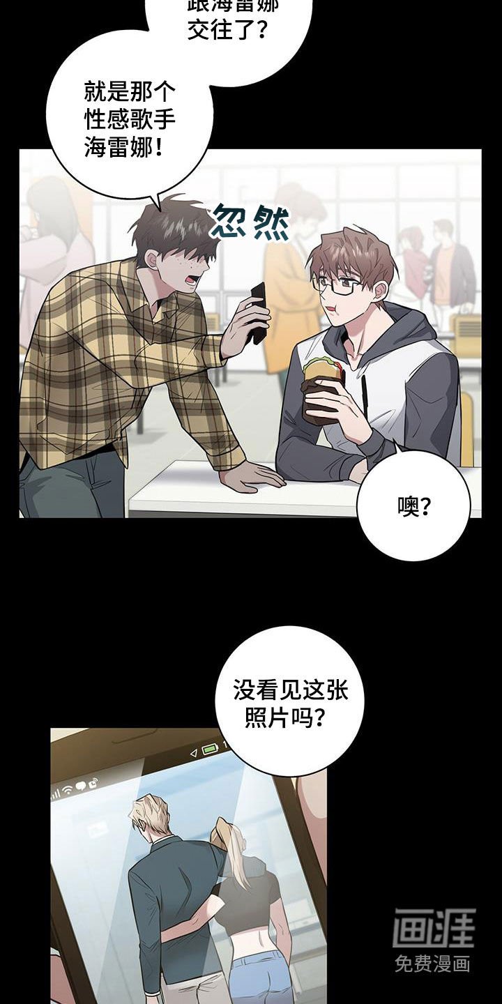 第31章：闪开