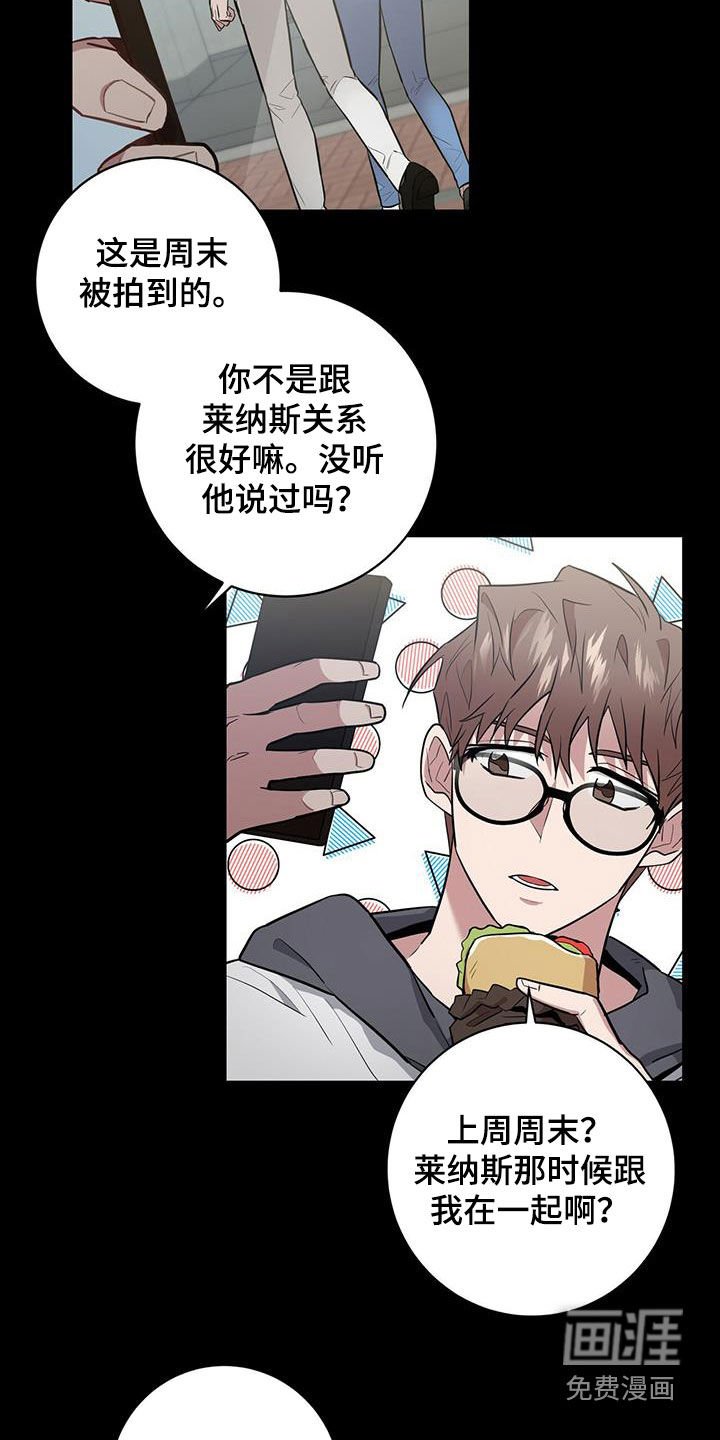 第31章：闪开