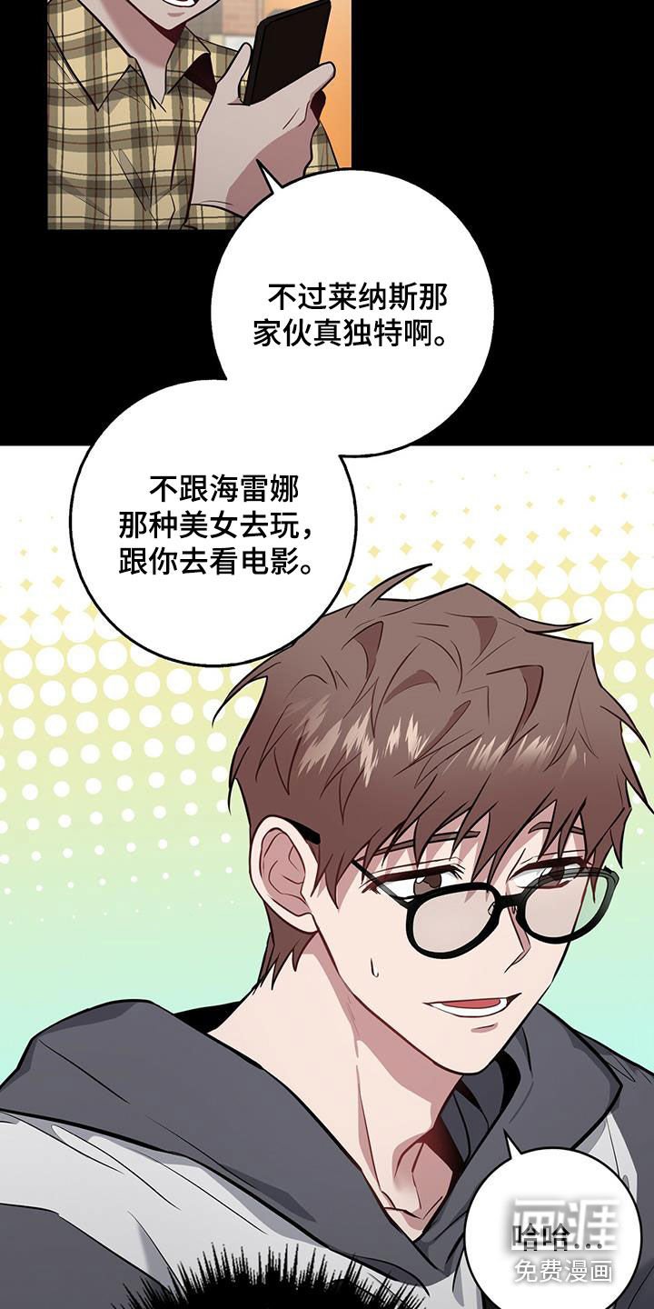 第31章：闪开