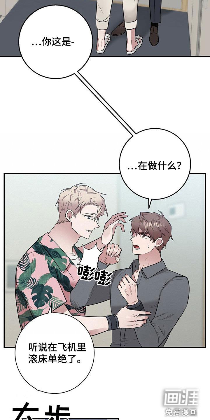 第31章：闪开